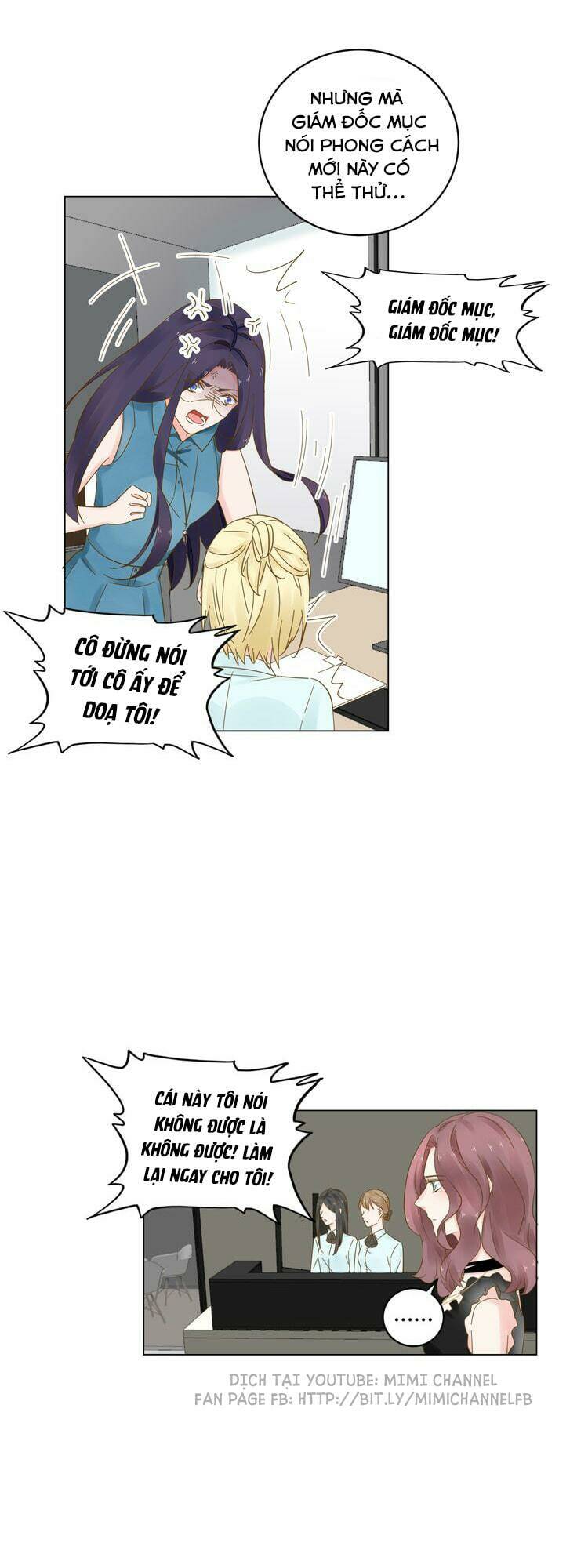 Điều Ước Sủng Ái Bất Bình Đẳng: Chapter 12