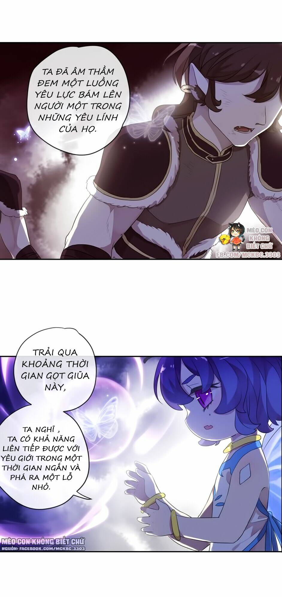 Bách Yêu Dị Văn: Chapter 104