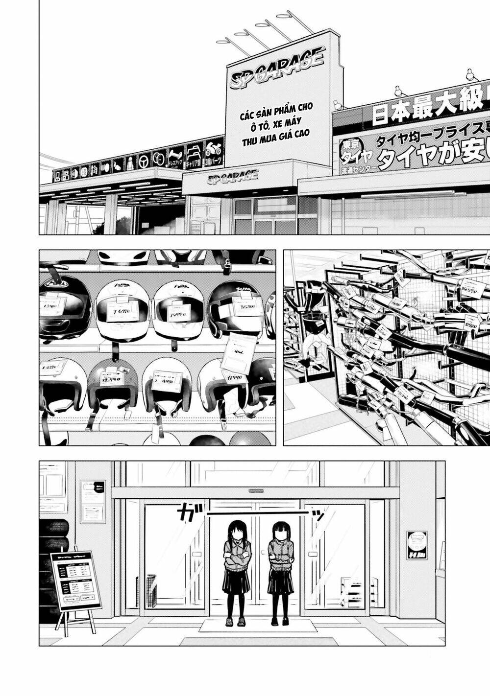 Super Cub: Chapter 20