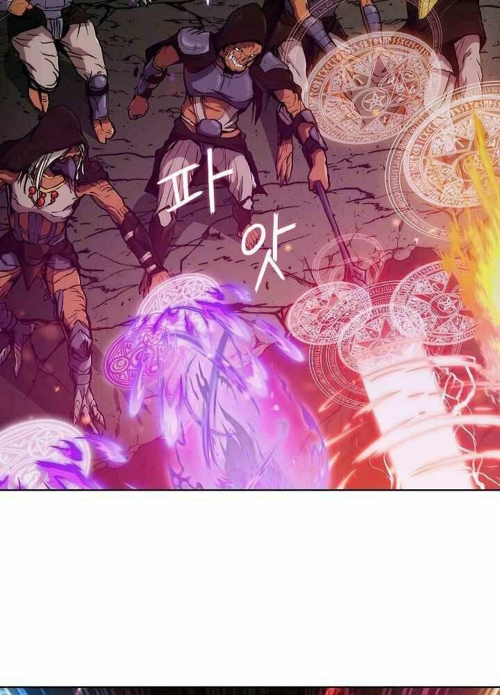 Kẻ Phát Hoạ Ấn Chú: Chapter 3