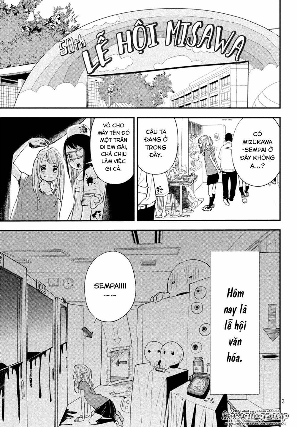 Mairimashita, Senpai!: Chapter 5