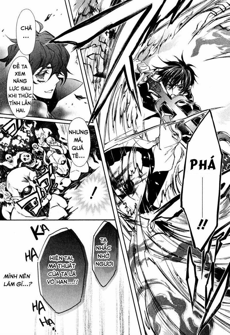 Nụ Hôn Của Công Chúa Tường Vi: Chapter 33