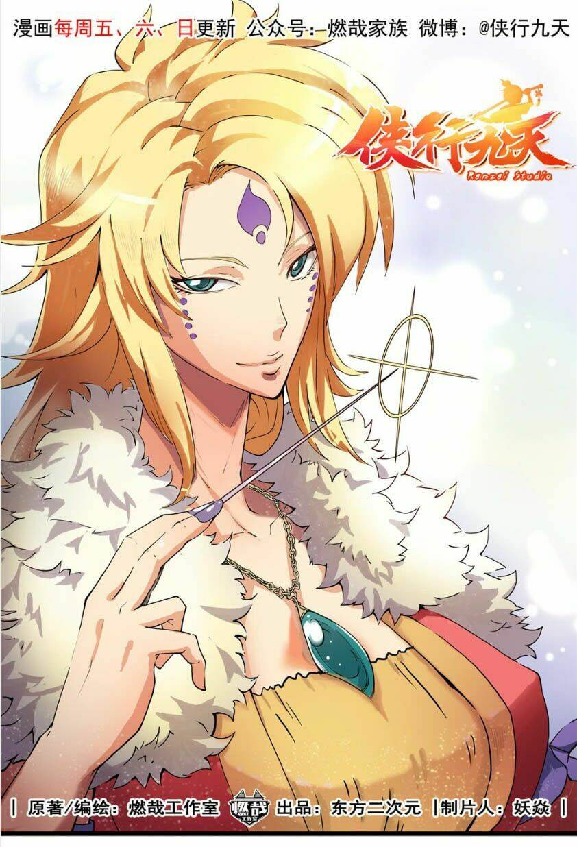 Hiệp Hành Cửu Thiên: Chapter 11