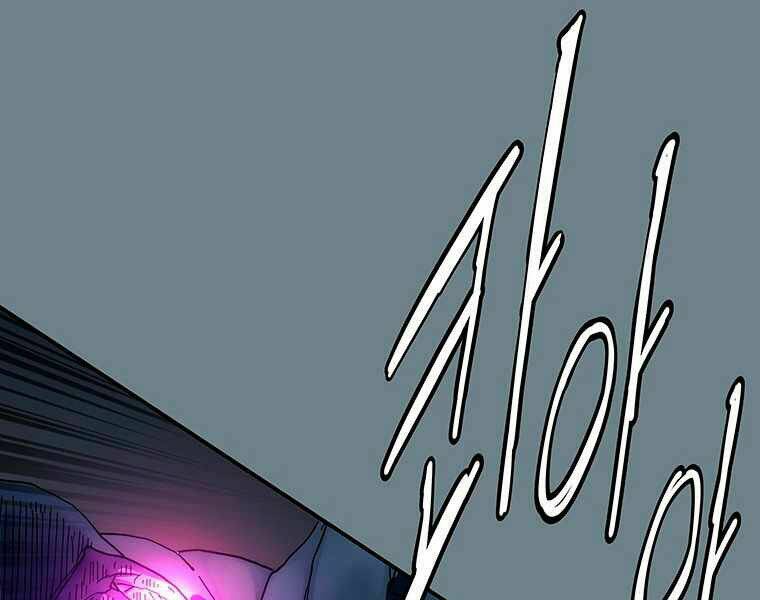 Các Chòm Sao Chỉ Chú Ý Mình Tôi: Chapter 10