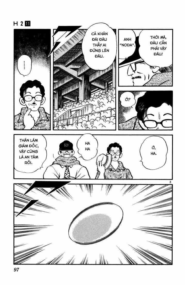 H2: Chapter 105