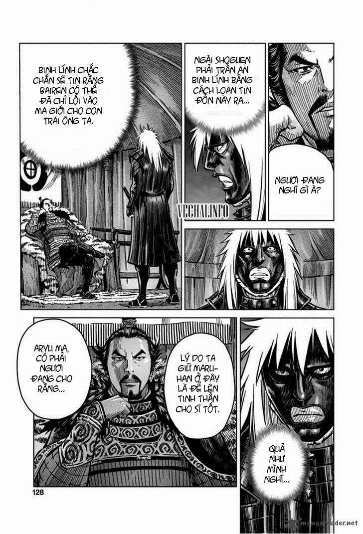 Mercenary Maruhan: Chapter 17
