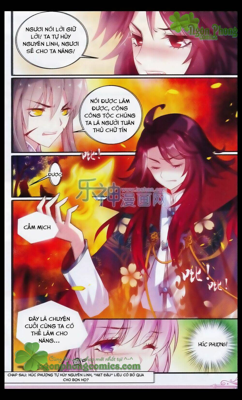 Hương Mật Trầm Trầm: Chapter 23