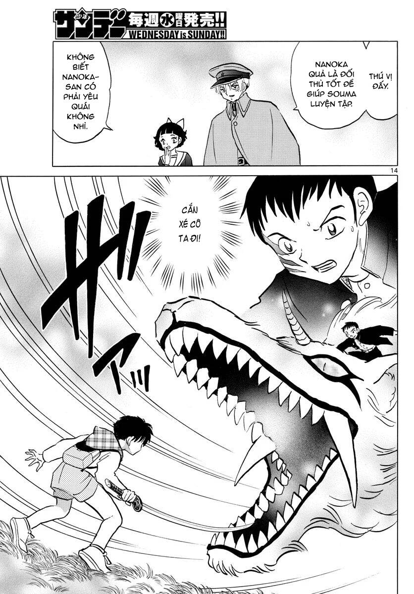 Mao (Takahashi Rumiko): Chapter 76