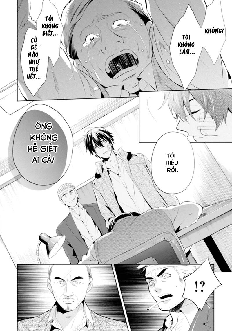 Shinrei Tantei Yakumo: Chapter 47