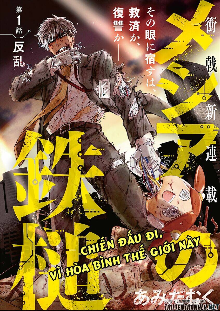Meshia No Tettui: Chapter 1