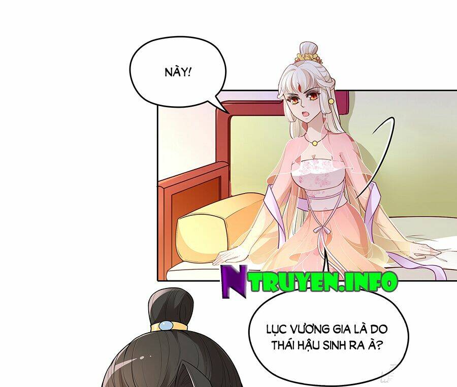 Vương Phi Thật Uy Vũ: Chapter 31.1