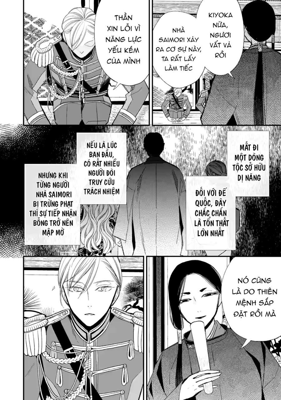 Watashi No Shiawase Na Kekkon: Chapter 20