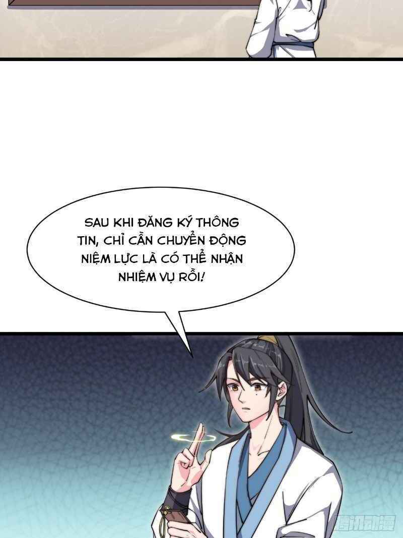 Trường Sinh Cửu Thiên Tuế: Chapter 17