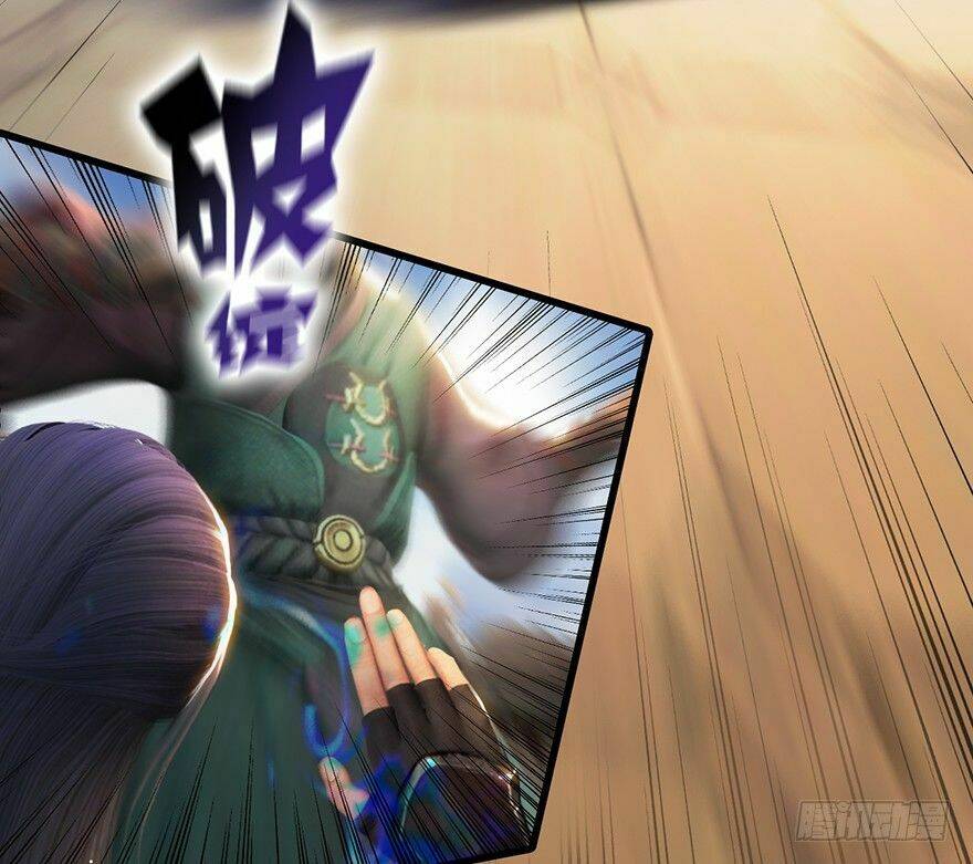 Cửu Hoang Đọa Huyền Sư: Chapter 3