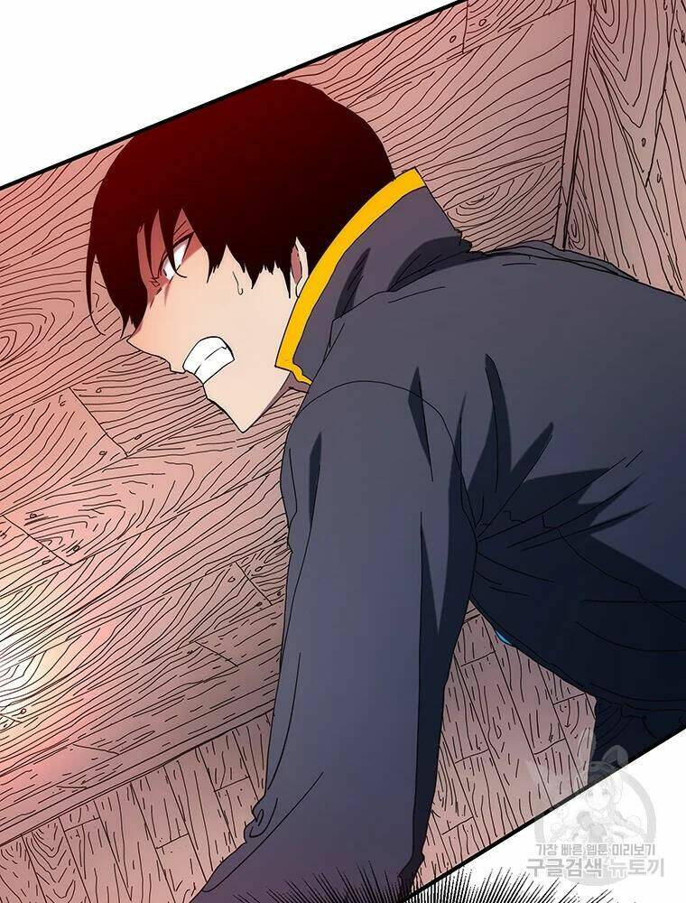 Các Chòm Sao Chỉ Chú Ý Mình Tôi: Chapter 29