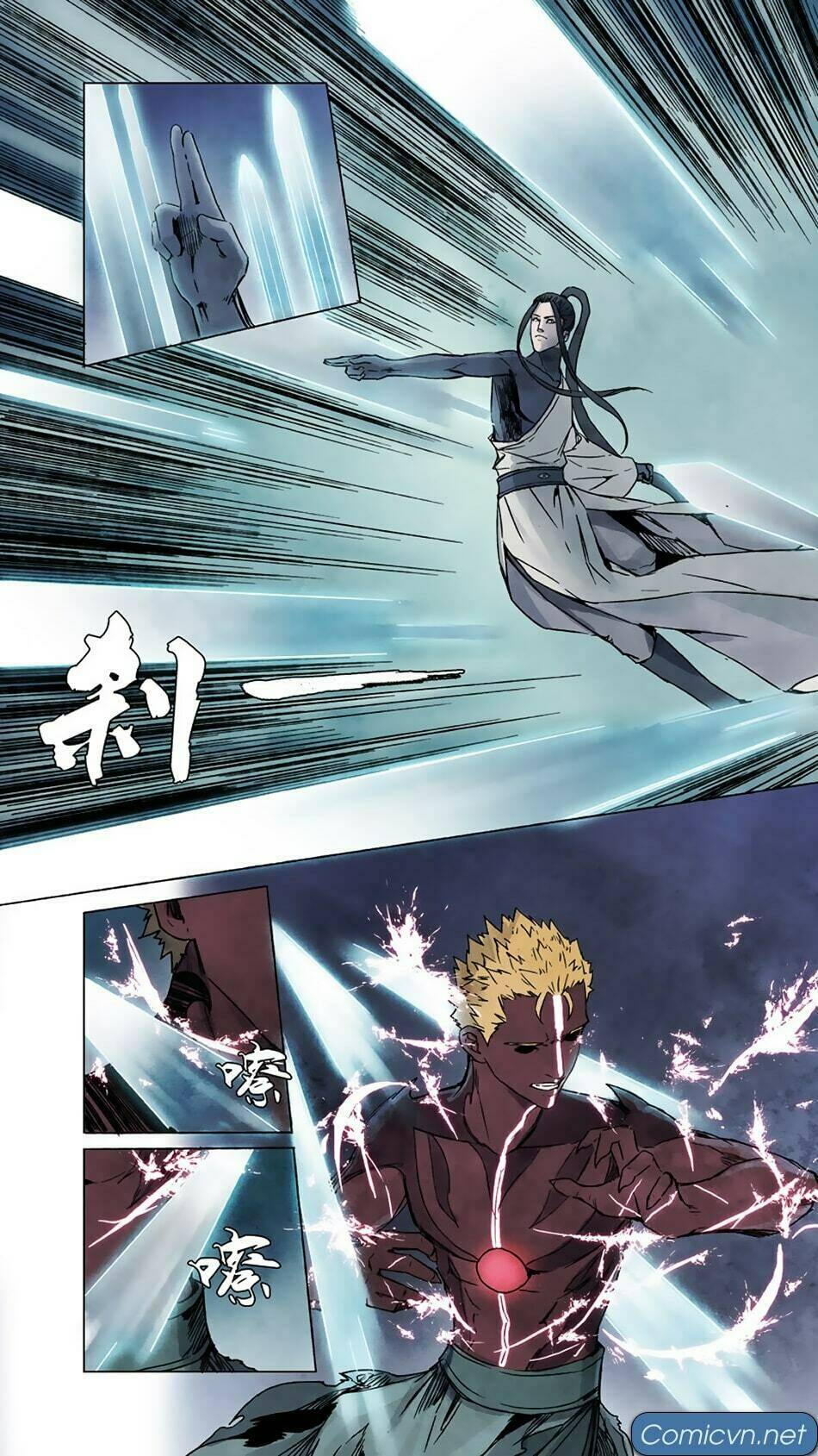 Quỷ Sai: Chapter 65