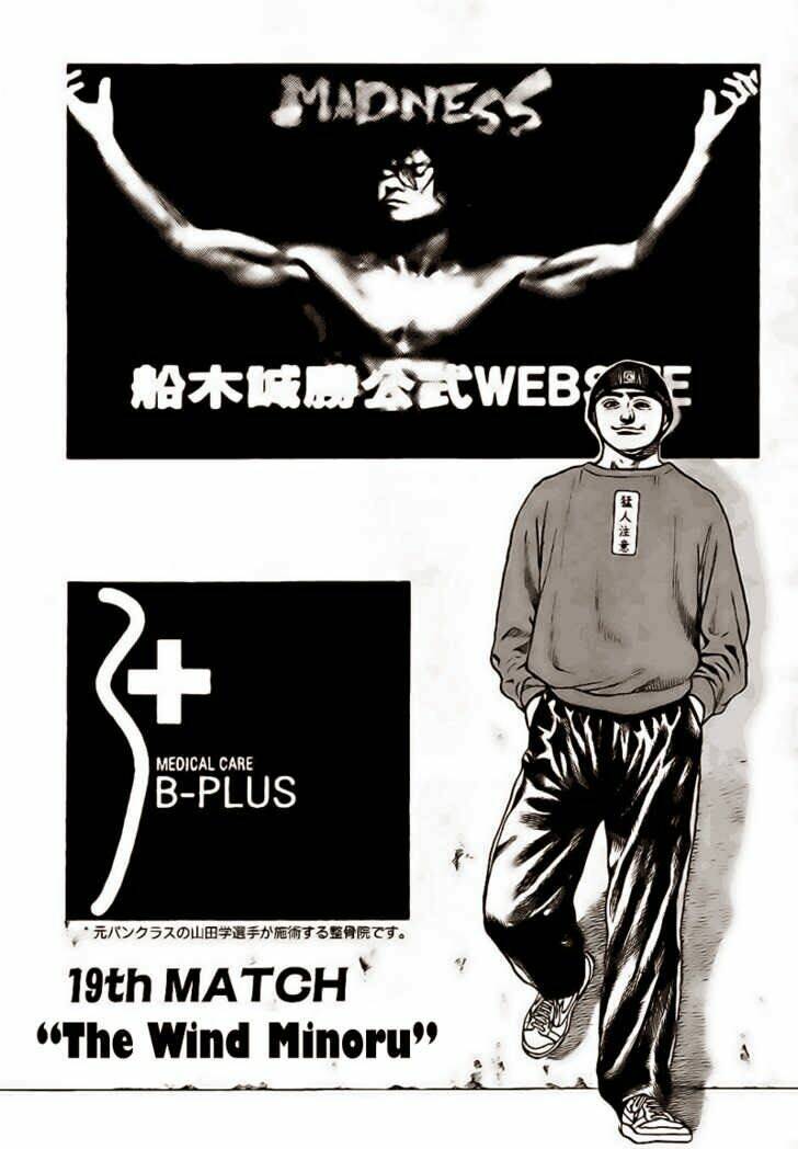 Tough - Miyazawa Kiichi: Chapter 19