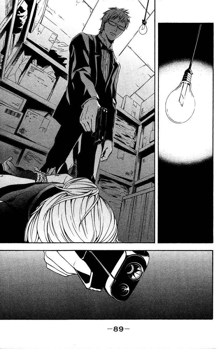 Mayonaka No Ariadone: Chapter 7