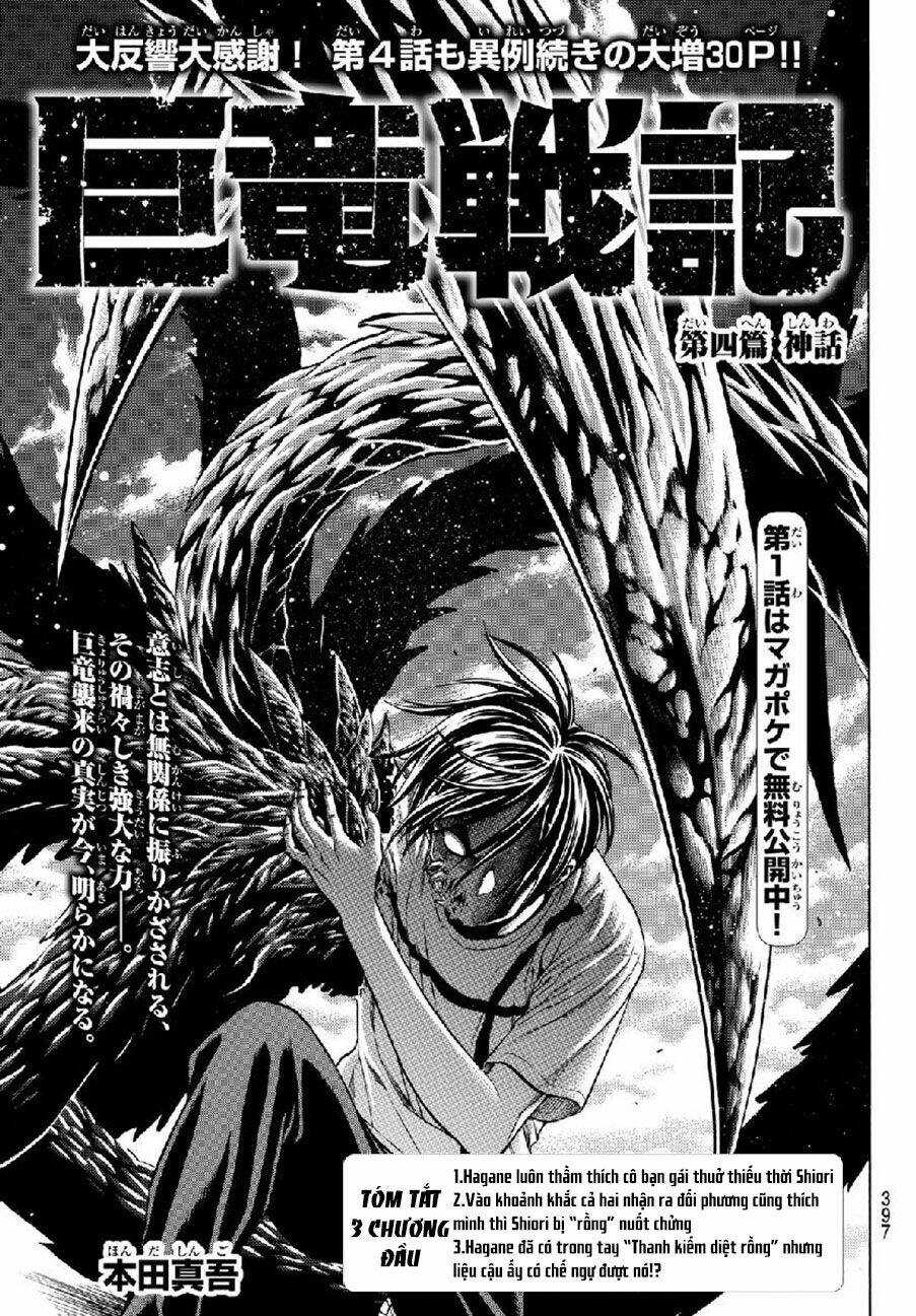 Cự Long Chiến Ký: Chapter 4.1