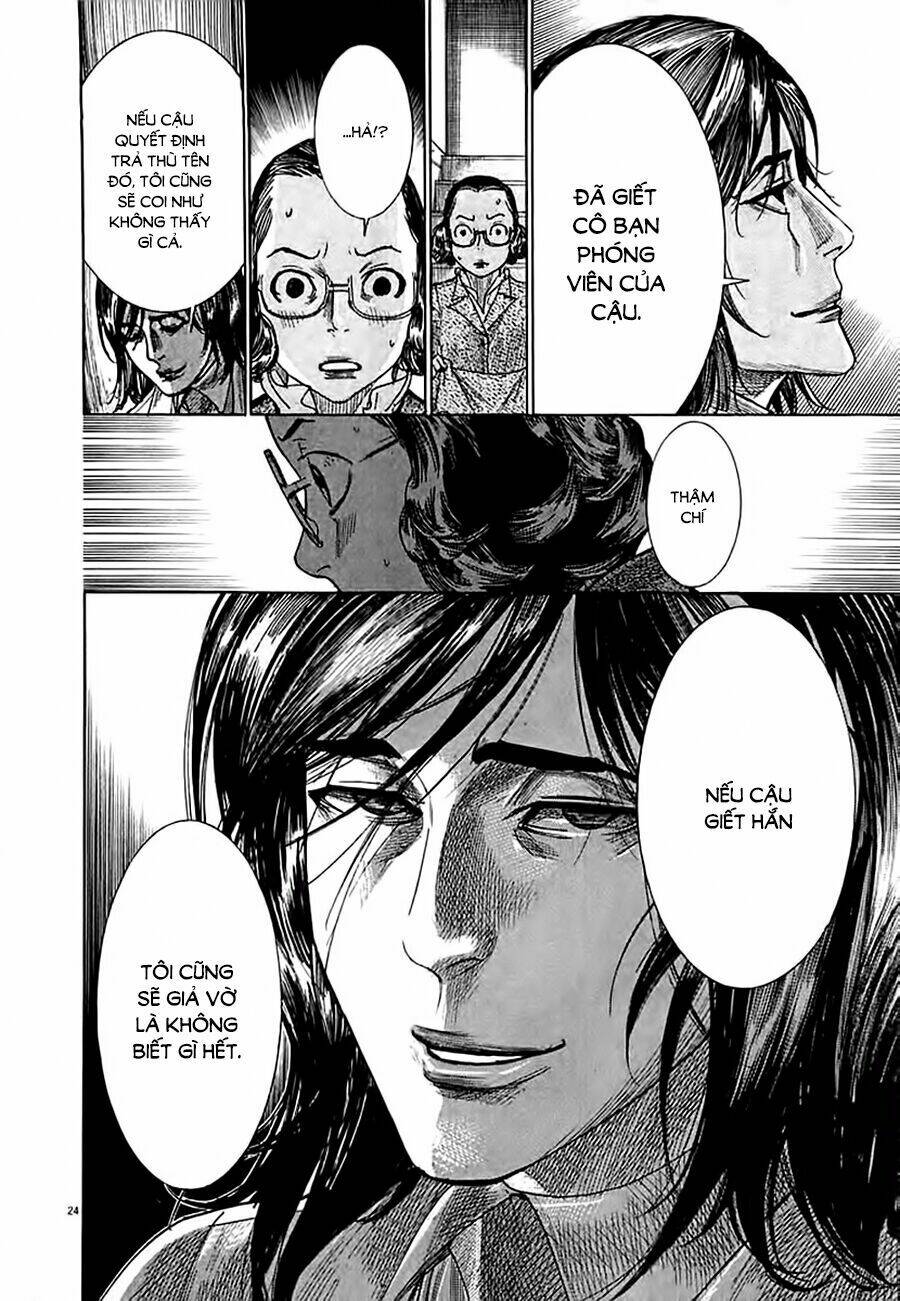 Yuureitou: Chapter 42