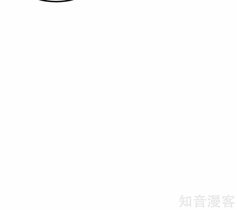 Tiên Vương Trùng Sinh: Chapter 45