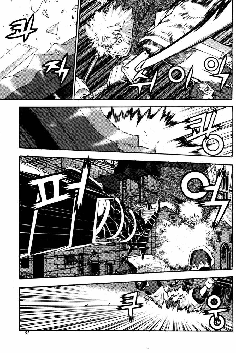 Legend Of Tyr: Chapter 34