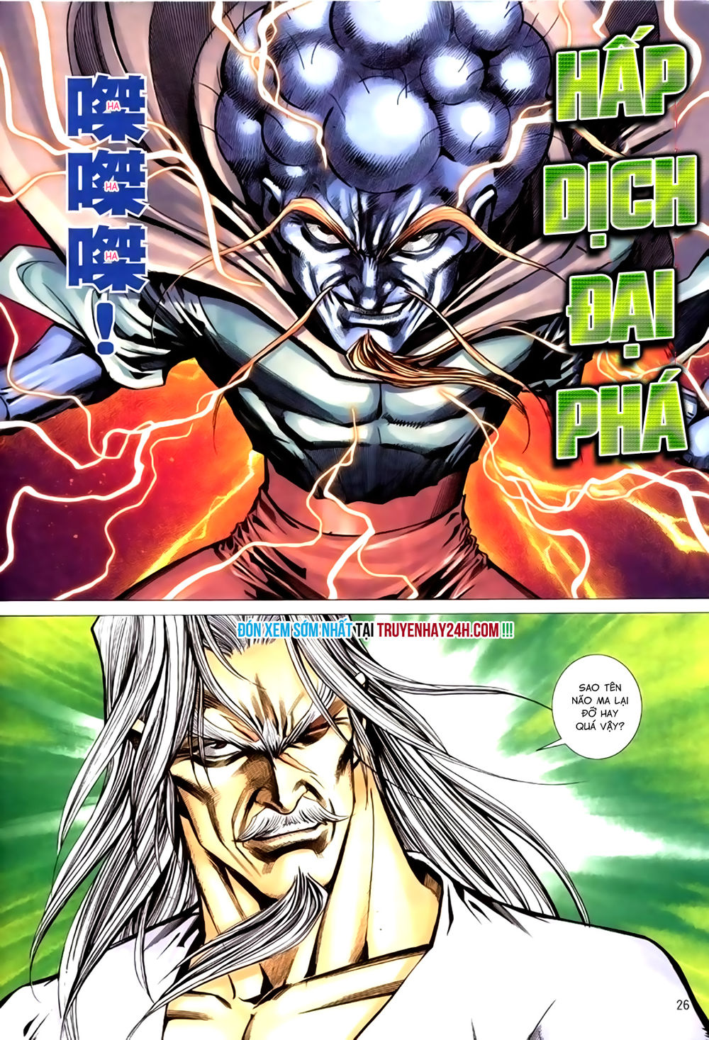 Túy Quyền Tiền Truyện 1: Chapter 37