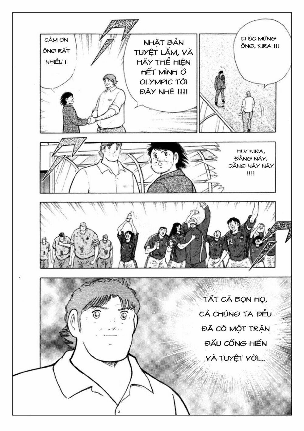 Captain Tsubasa: Golden 23: Chapter 112