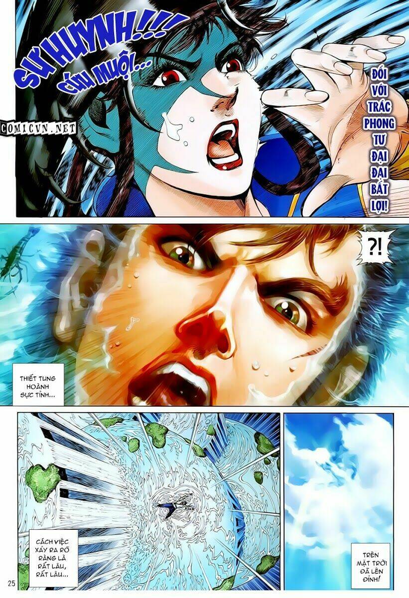 Thiết Tướng Tung Hoành: Chapter 17