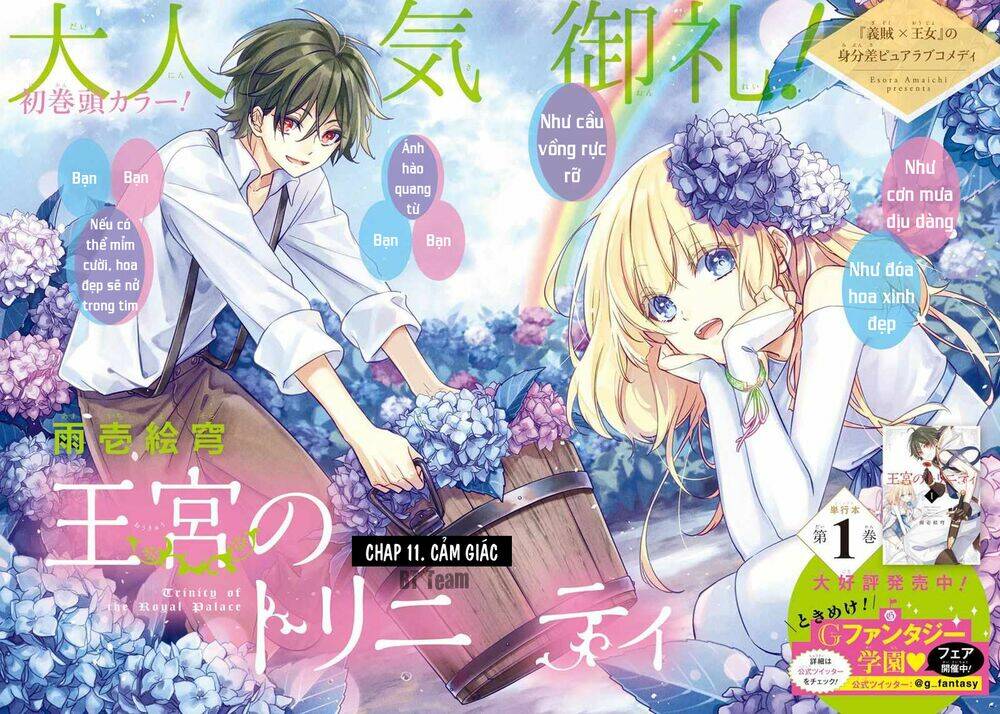 Okyu No Trinity: Chapter 11