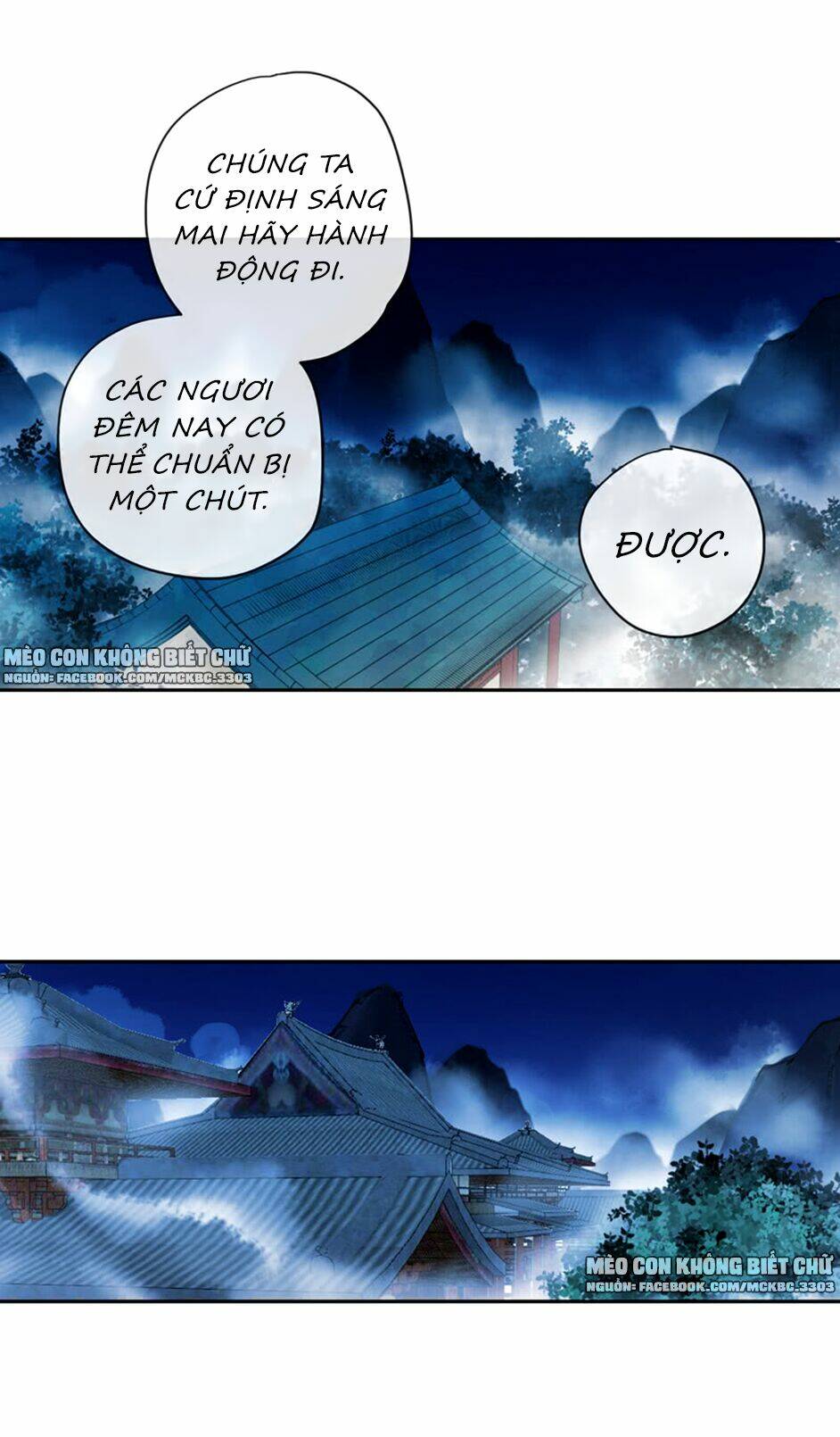 Bách Yêu Dị Văn: Chapter 104