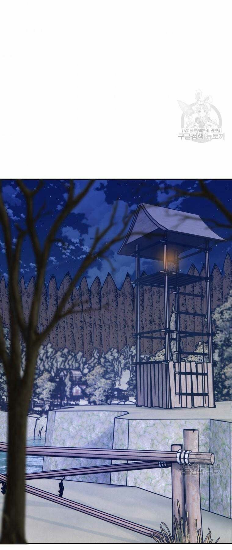 Thời Đại Hoàng Kim Của Thiên Kiếm: Chapter 15