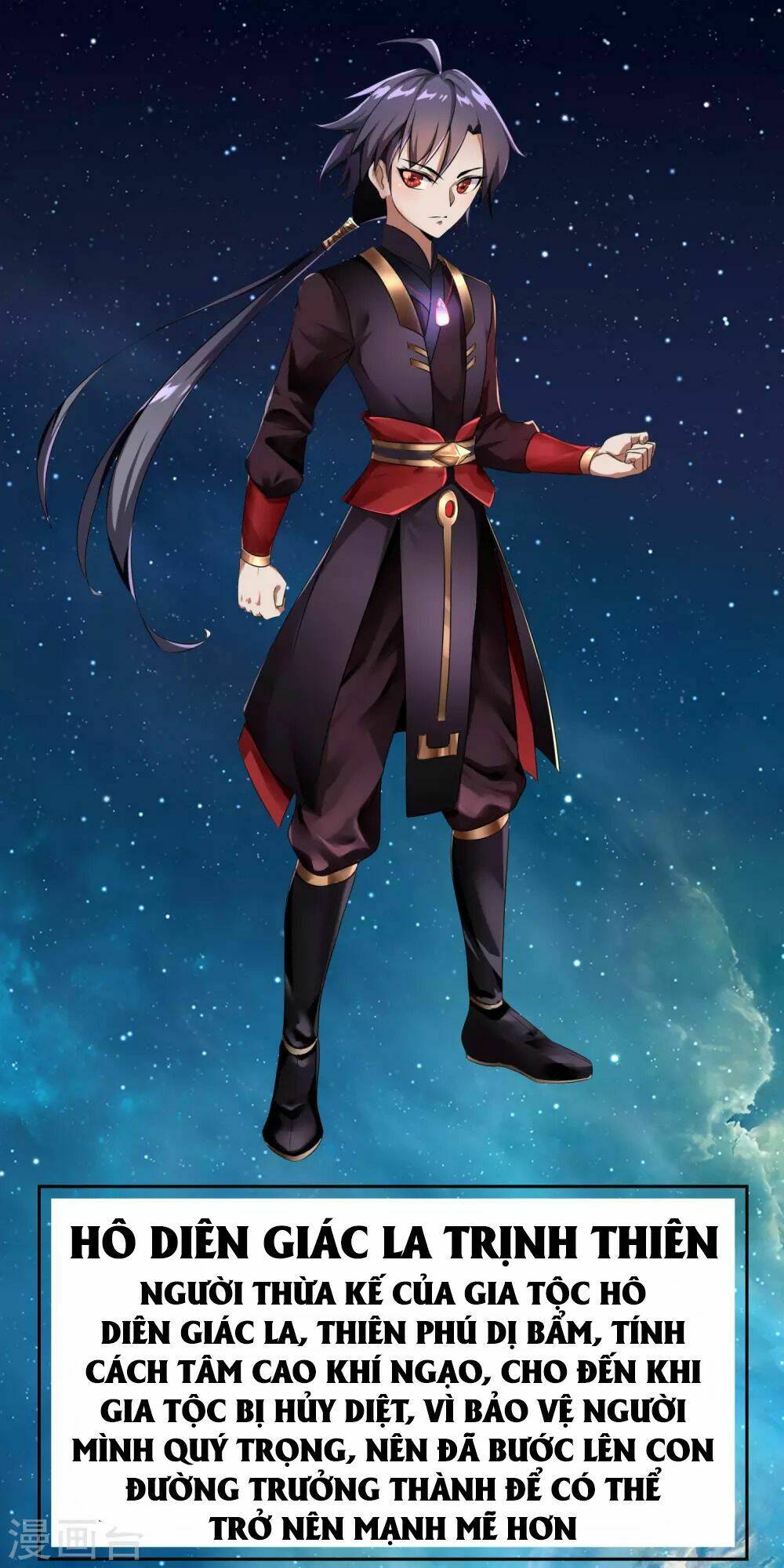 Tuyệt Thế Thánh Đế: Chapter 1.2