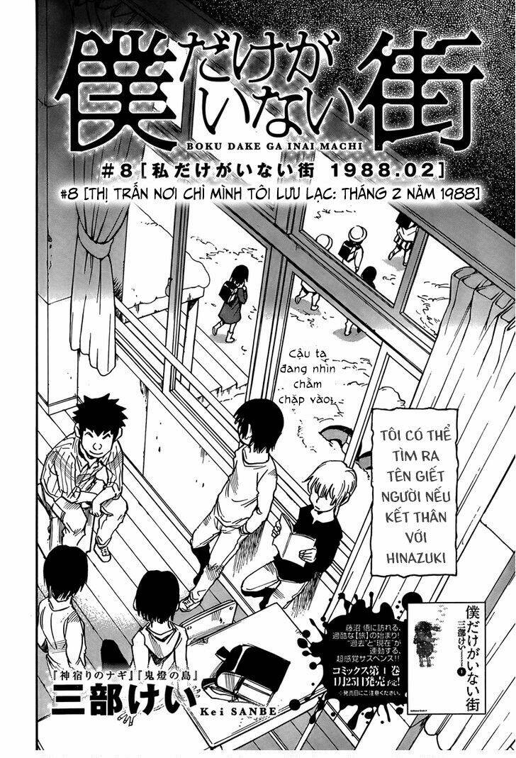 Boku Dake Ga Inai Machi: Chapter 8