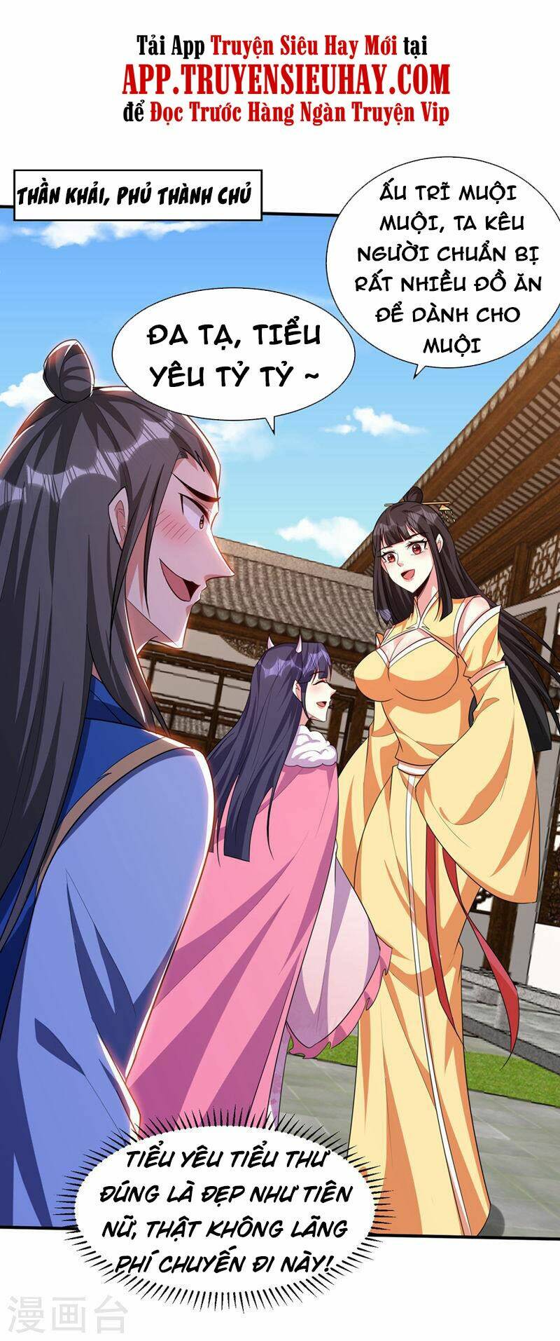 Yêu Giả Vi Vương: Chapter 305