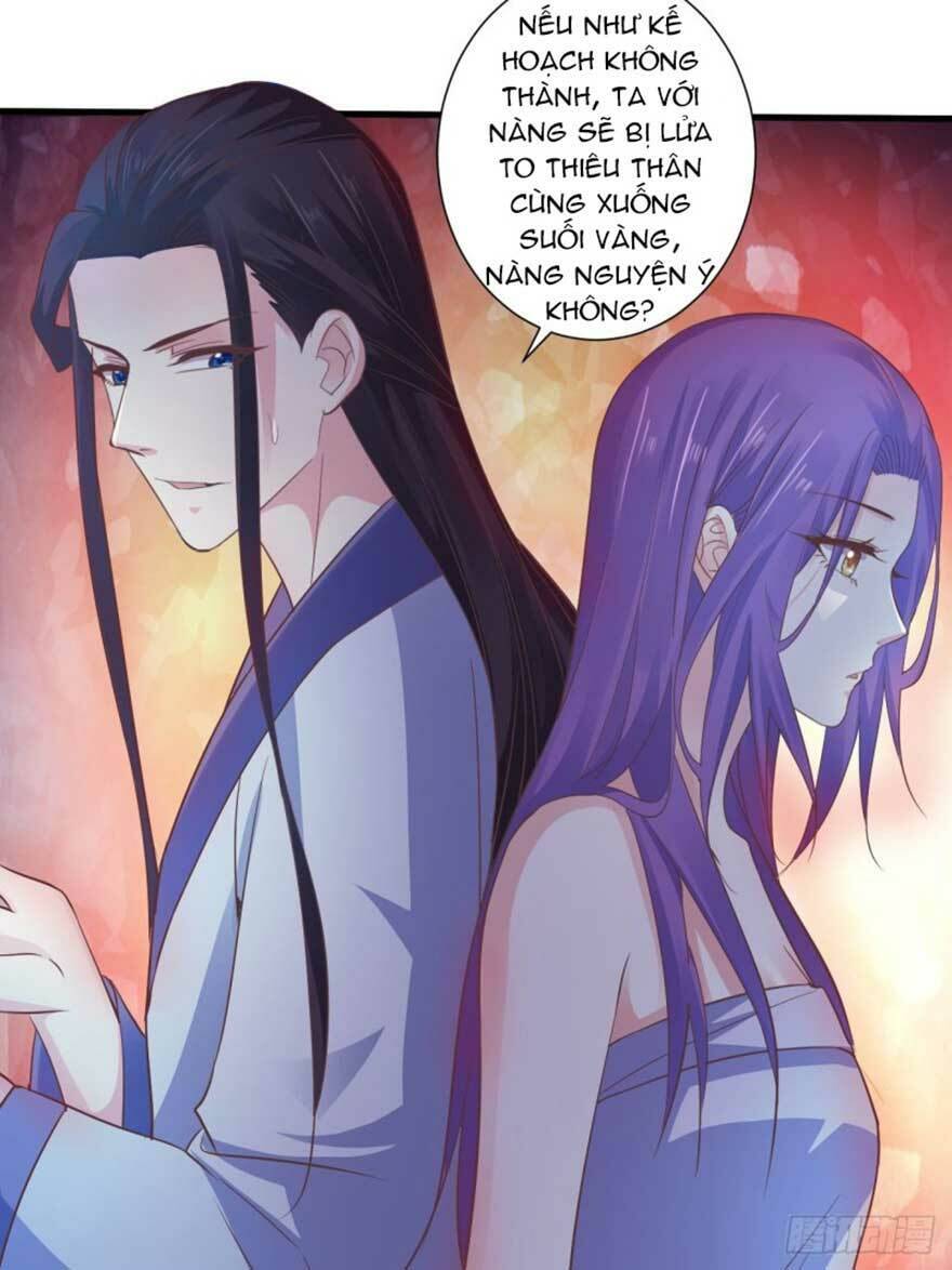 Bạo Quân Thử Yêu: Yêu Hậu Như Thử Đa Kiều: Chapter 67