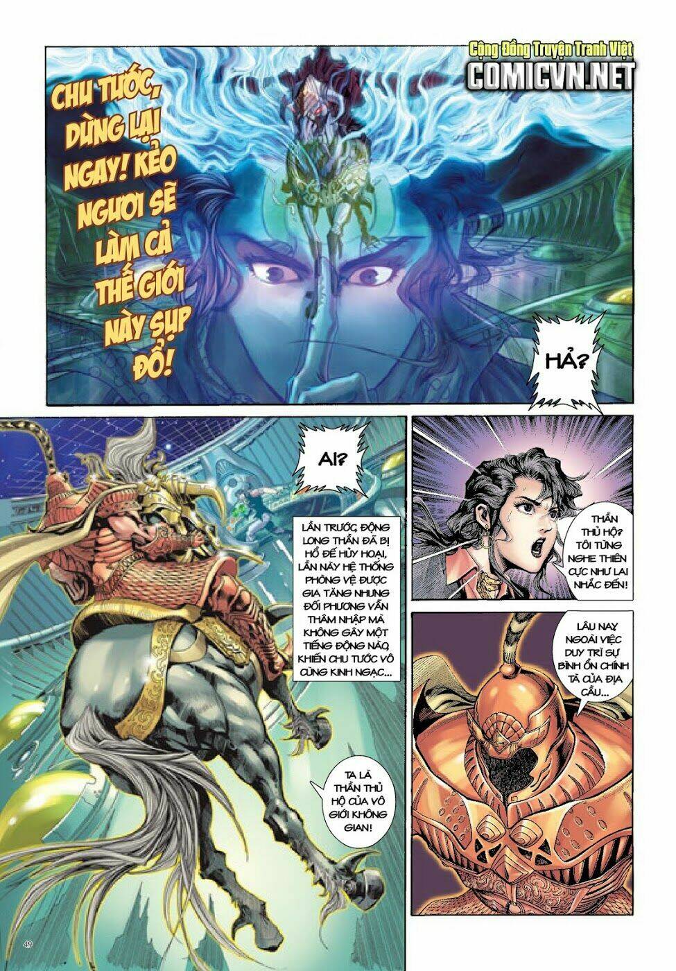 Long Thần - Trung Bộ Khúc: Chapter 34