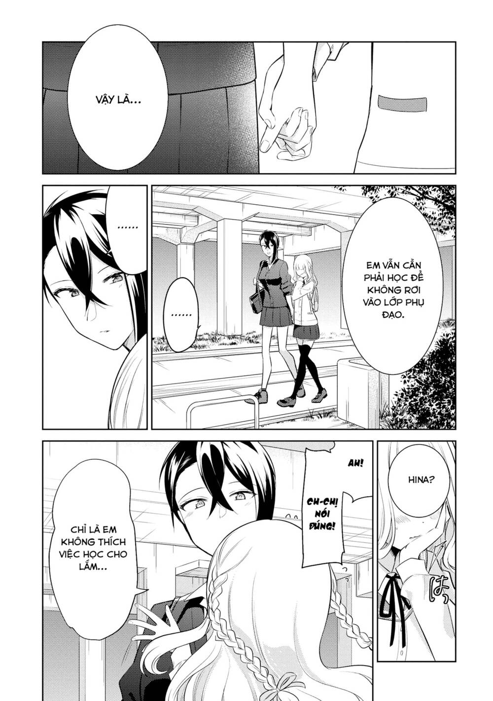 Ikemen Sugidesu Shiki-Senpai!: Chapter 7