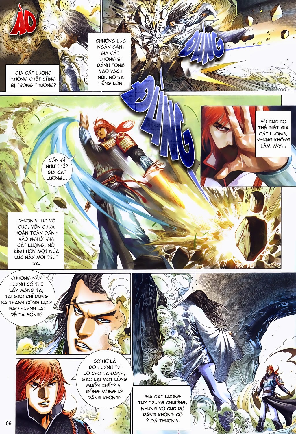 Phong Vân Tân Tác Thần Võ Ký: Chapter 18