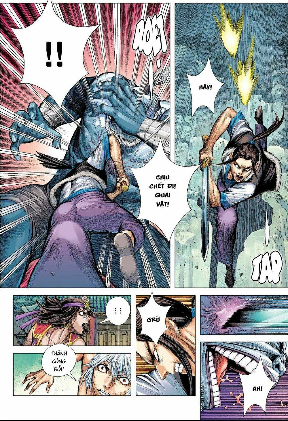Tam Quốc Chí Dị: Chapter 4