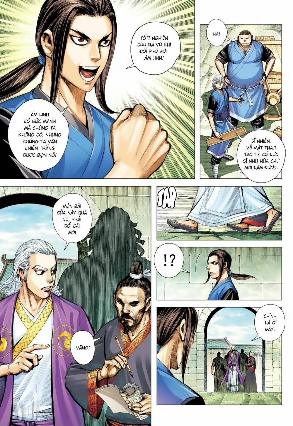 Tam Quốc Chí Dị: Chapter 11