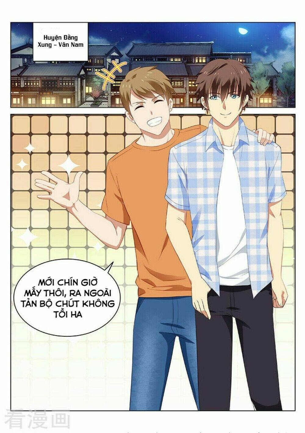 Ngận Thuần Ngận Ái Muội: Chapter 51