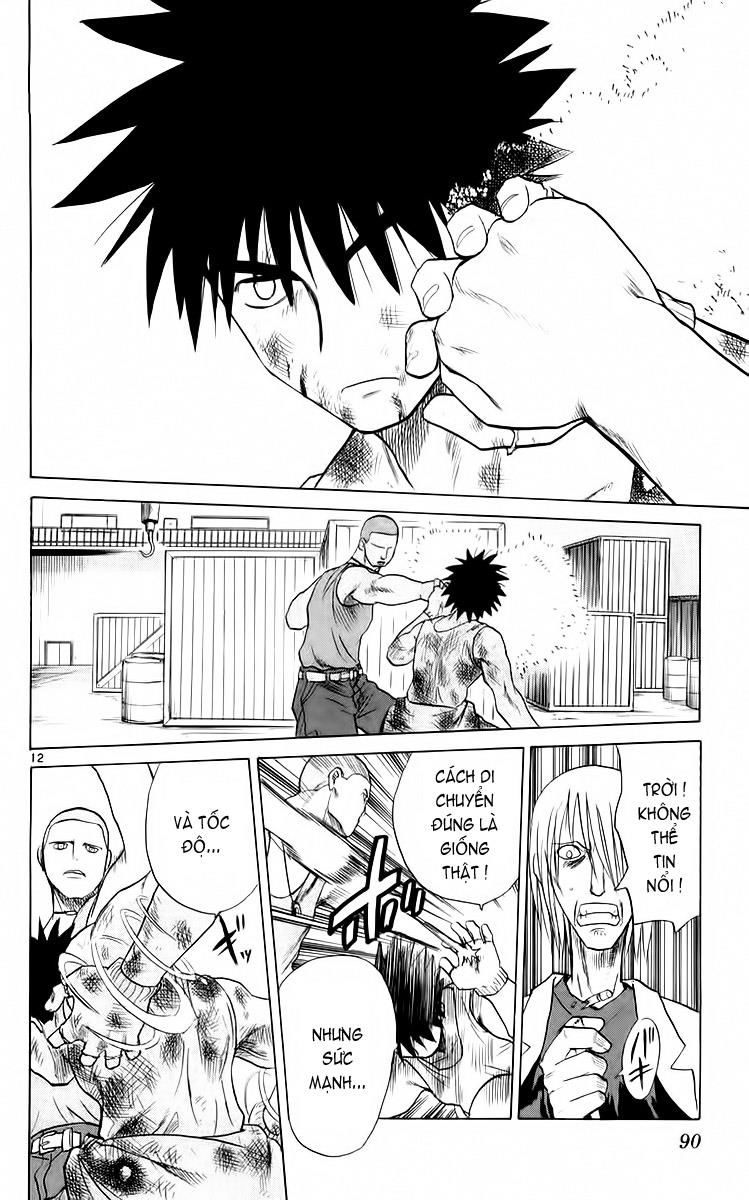 Kowashiya Gamon: Chapter 53