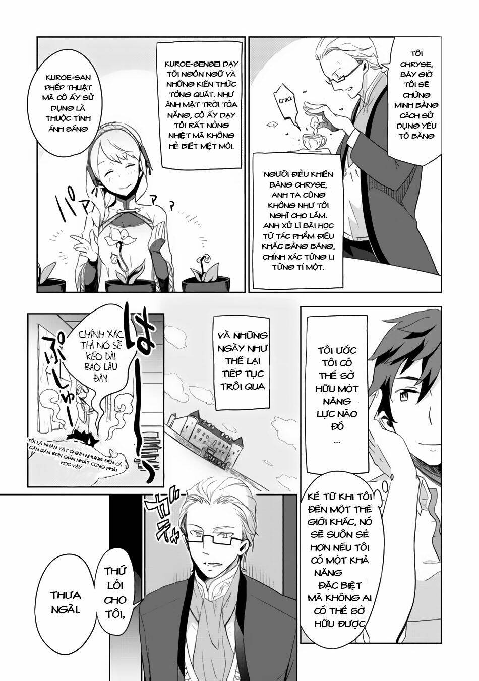 Jui-San No Oshigoto In Isekai: Chapter 2