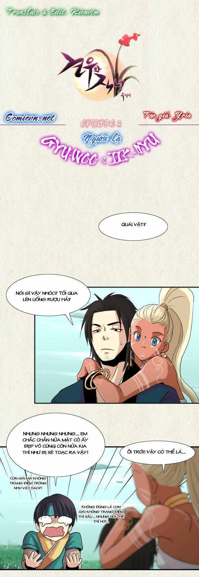 Gyon-Woo và Jik-Ny: Chapter 3