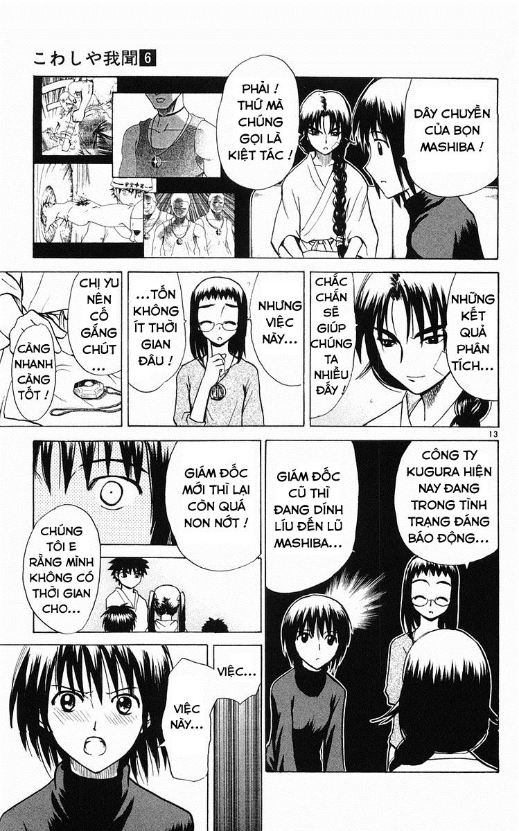 Kowashiya Gamon: Chapter 58