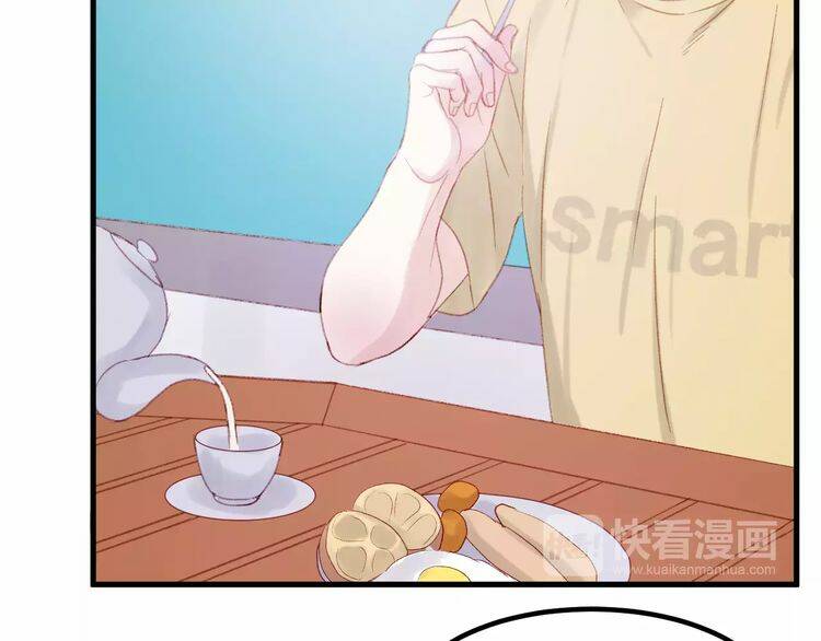 Lượm Được Một Tiểu Hồ Ly 2: Chapter 30