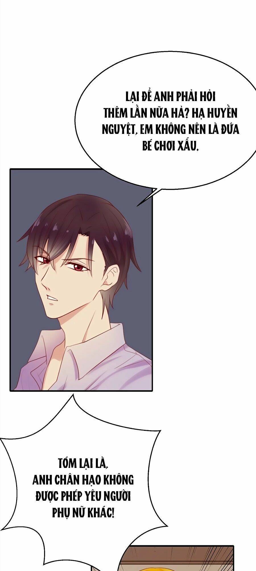 Tiền Nhậm Hữu Độc: Chapter 17