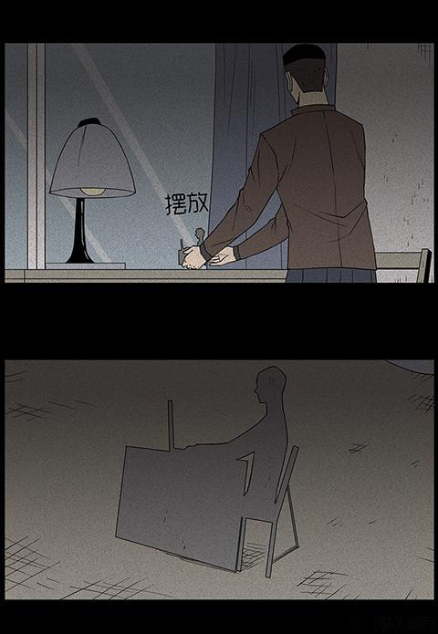 Chuyện Lạ Đêm Khuya: Chapter 71