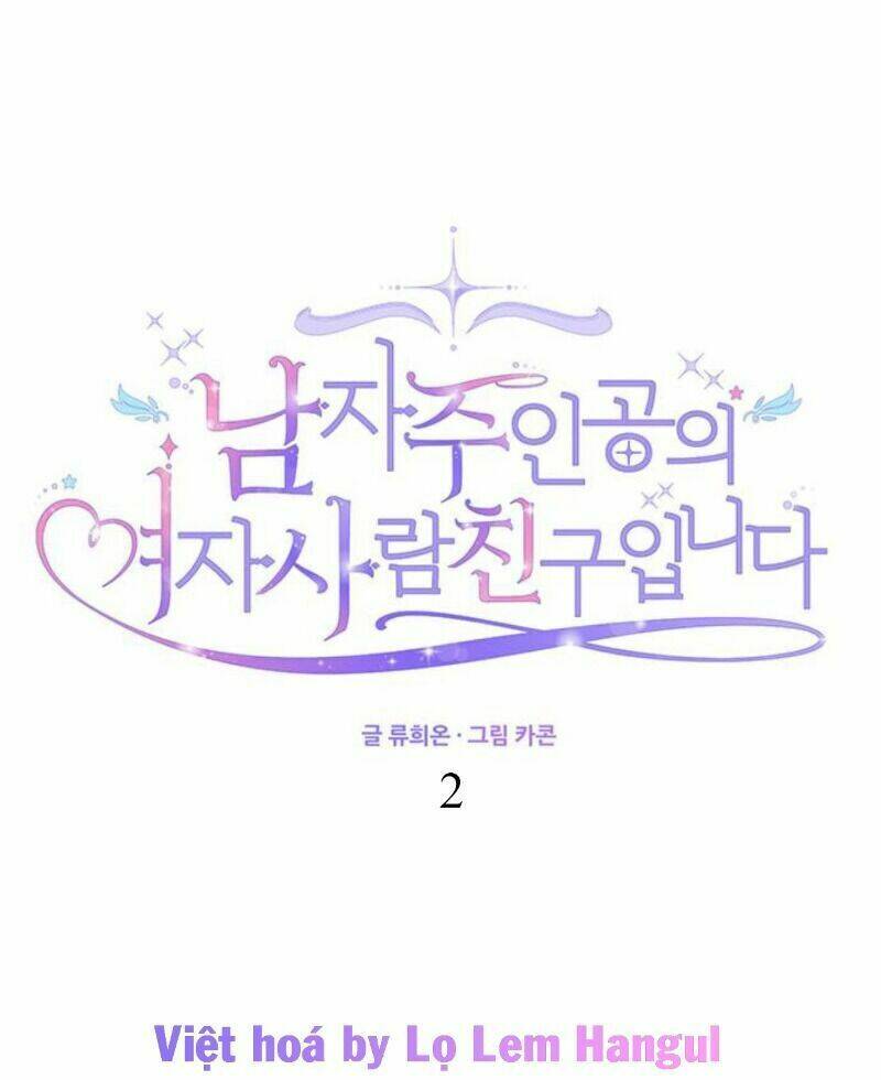 Vị Hôn Thê Của Nam Chính: Chapter 2